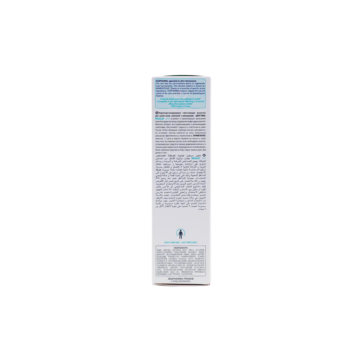 Secalia AHA Exfoliating Emollient Milk 200ml