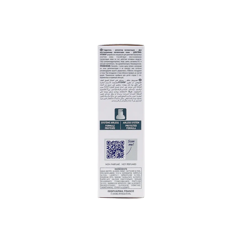 Vitiskin Regulating Hydrogel 50ml