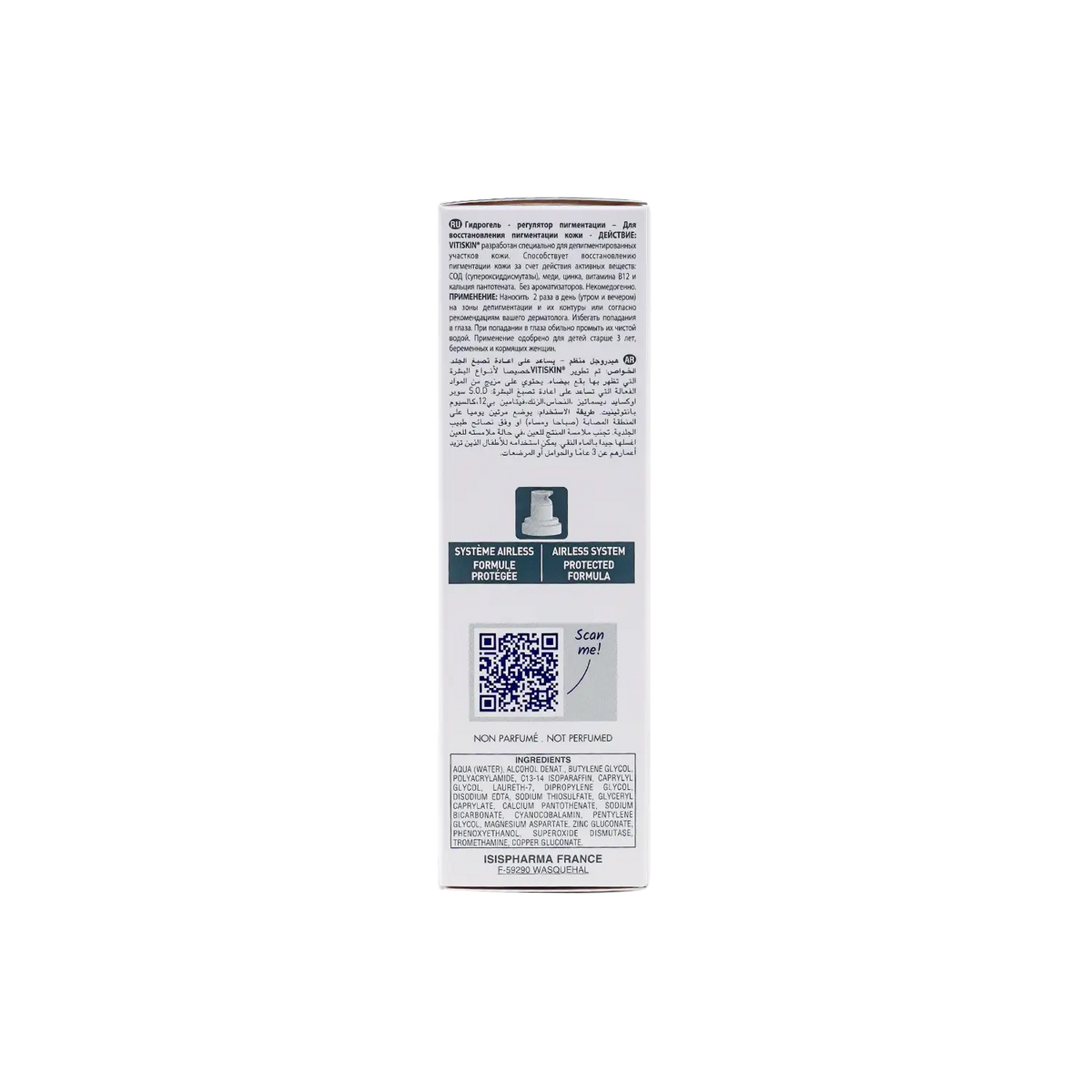 Vitiskin Regulating Hydrogel 50ml
