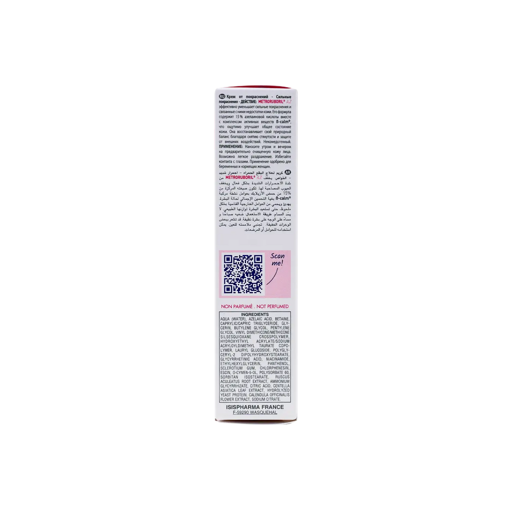 Metroruboril A.Z Anti-Redness Cream 30ml