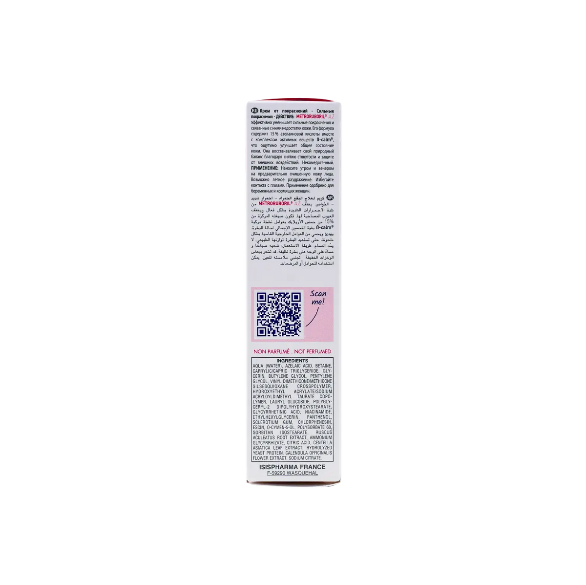 Metroruboril A.Z Anti-Redness Cream 30ml