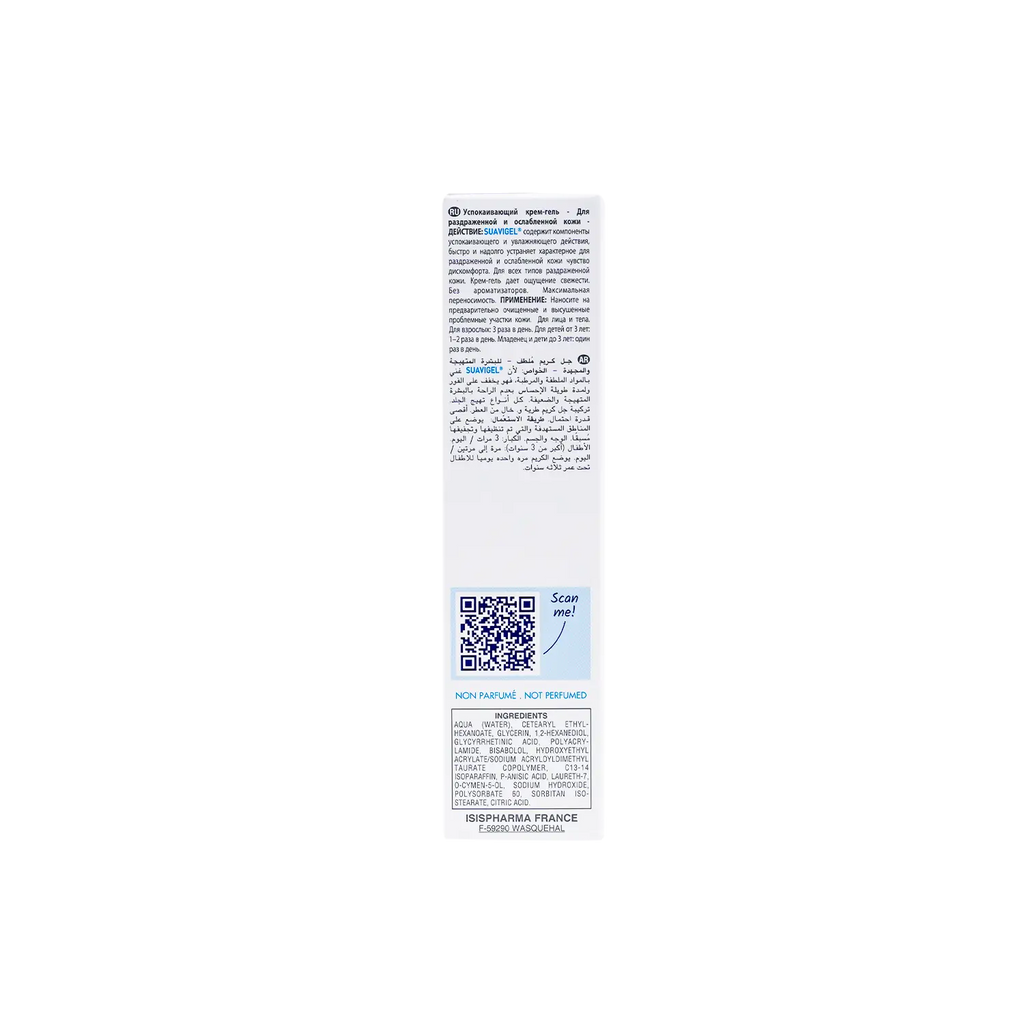 Suavigel Soothing Cream 40ml