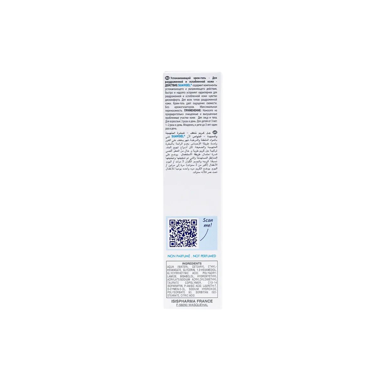 Suavigel Soothing Cream 40ml