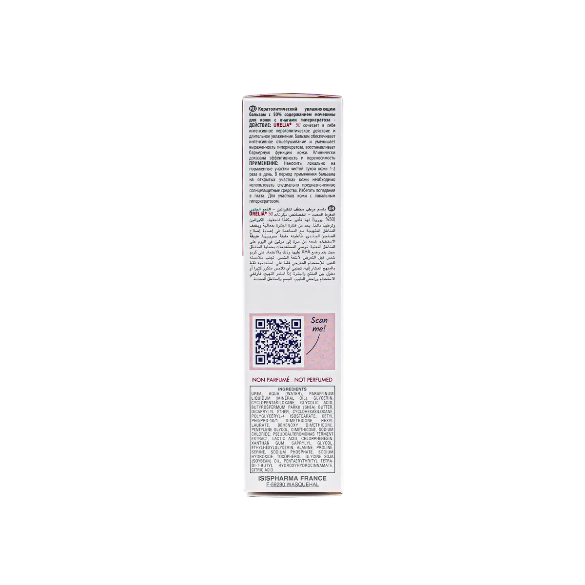 Urelia 50 Cream 40ml
