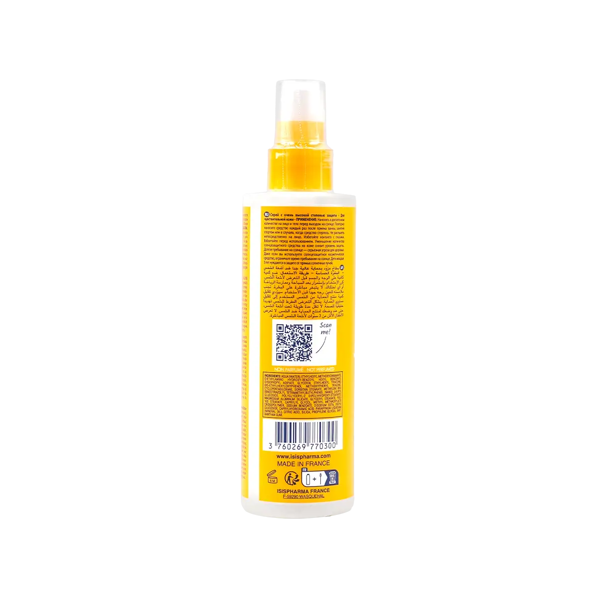 UVeblock SPF50+ Kids Spray 200ml