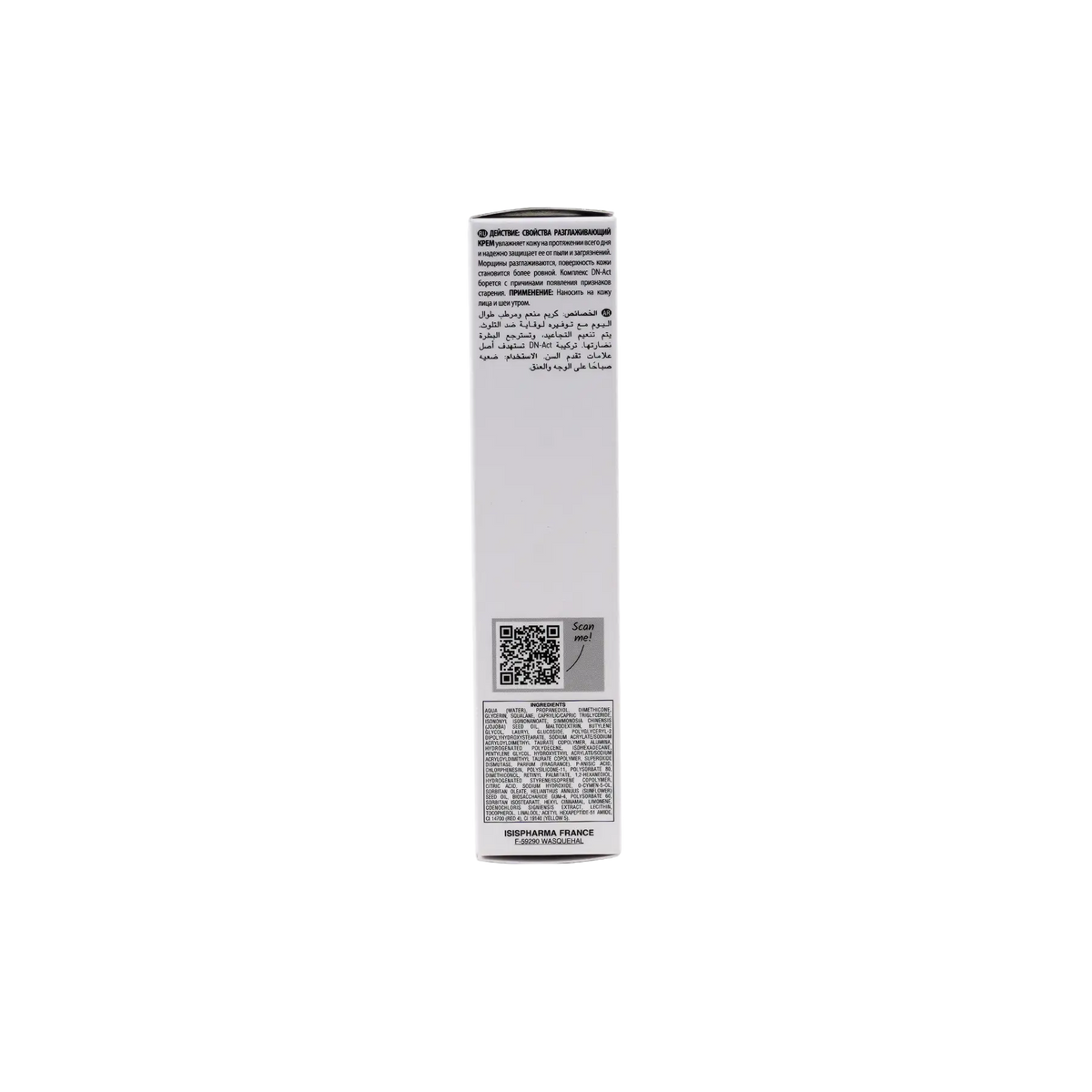 Geneskin Lift Smoothing Cream 50ml