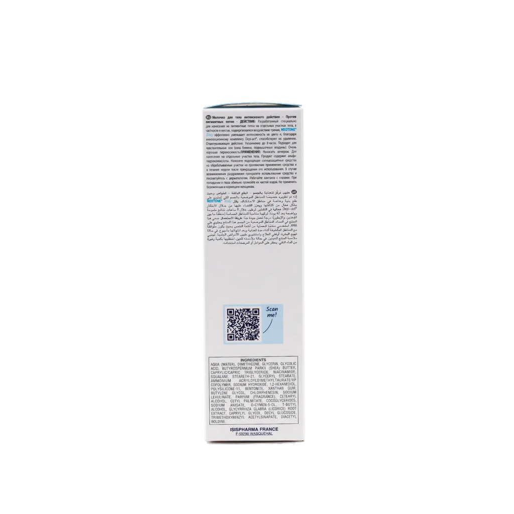 Neotone Intensive Body Lotion 100ml
