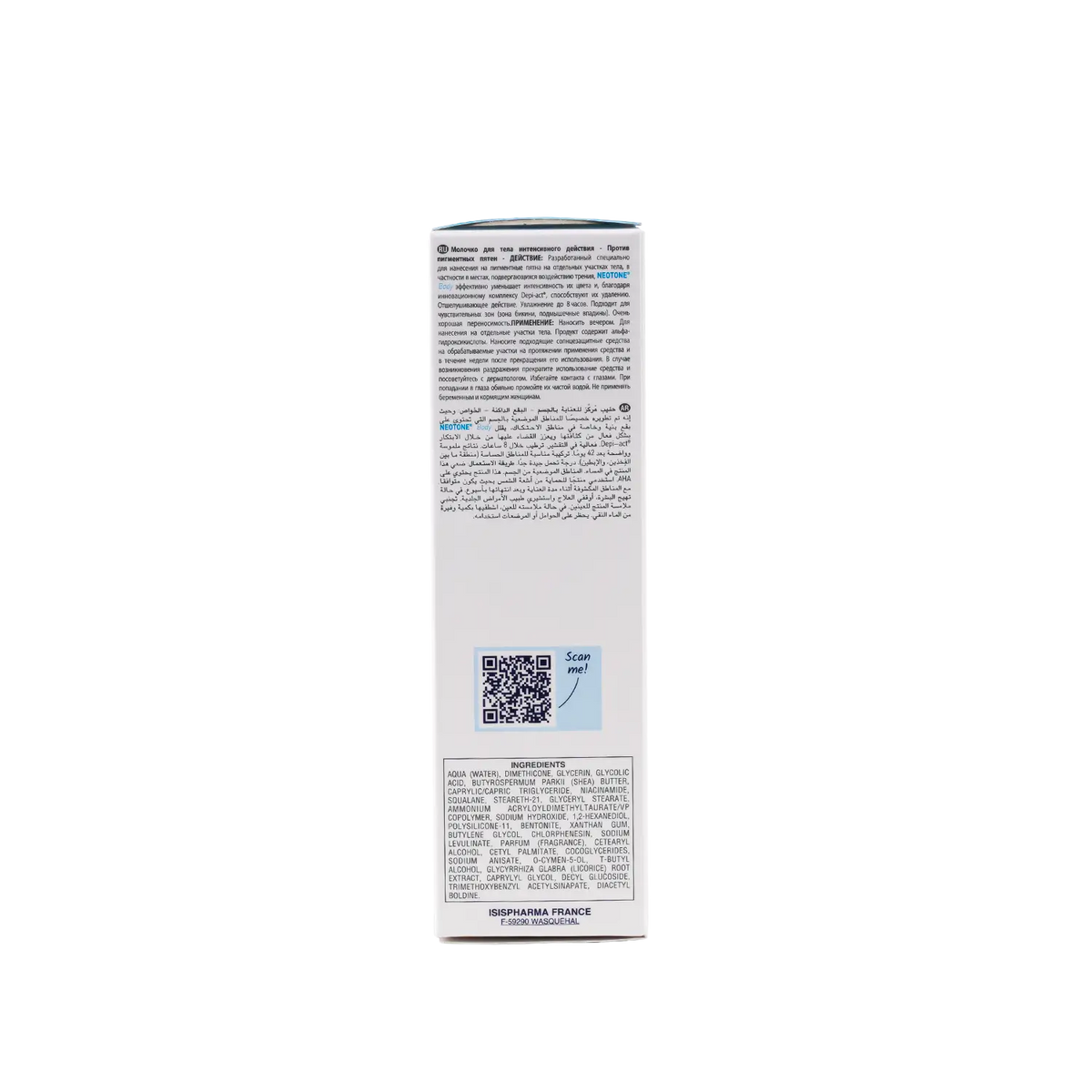 Neotone Intensive Body Lotion 100ml