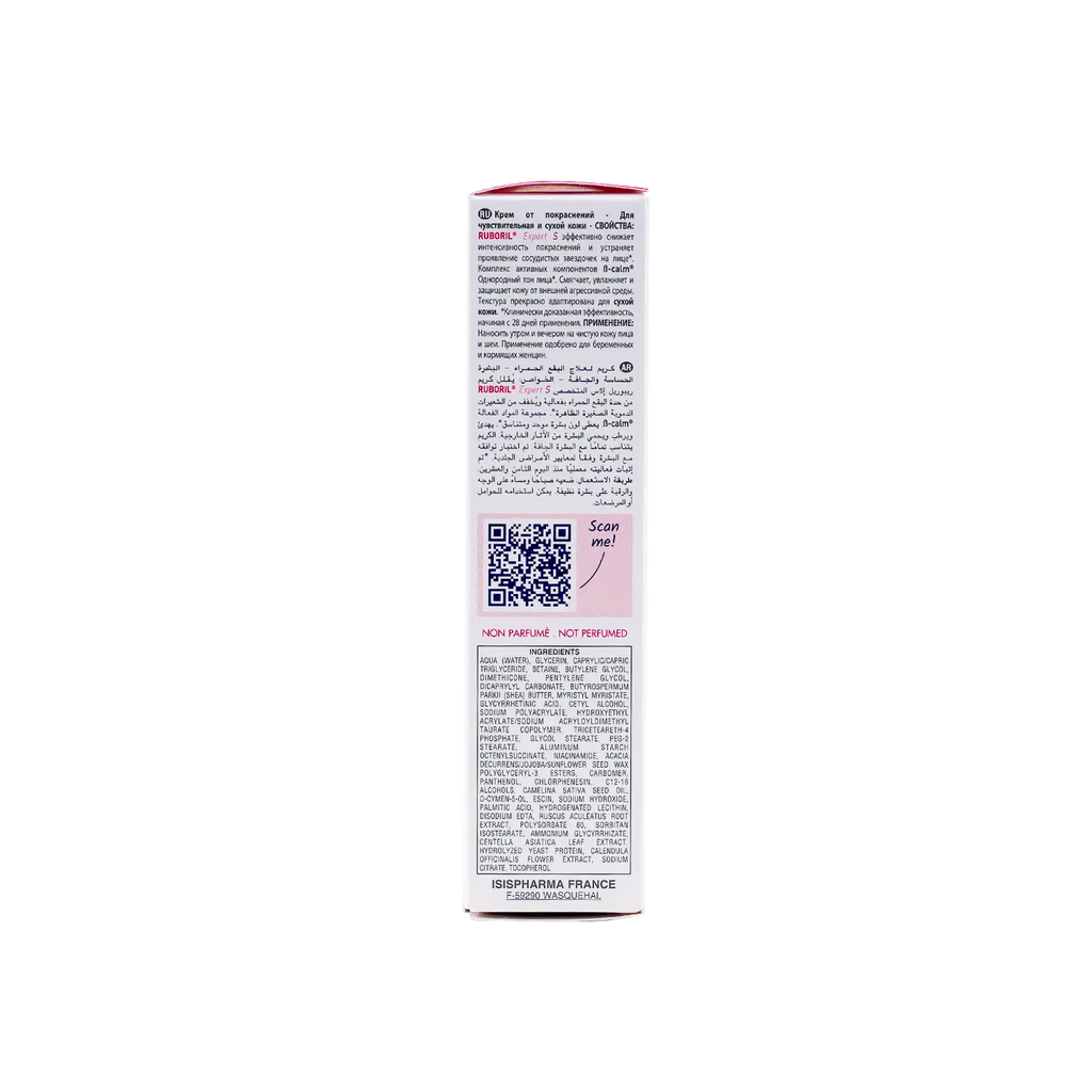 Ruboril Expert-S Anti-Redness Cream 40ml