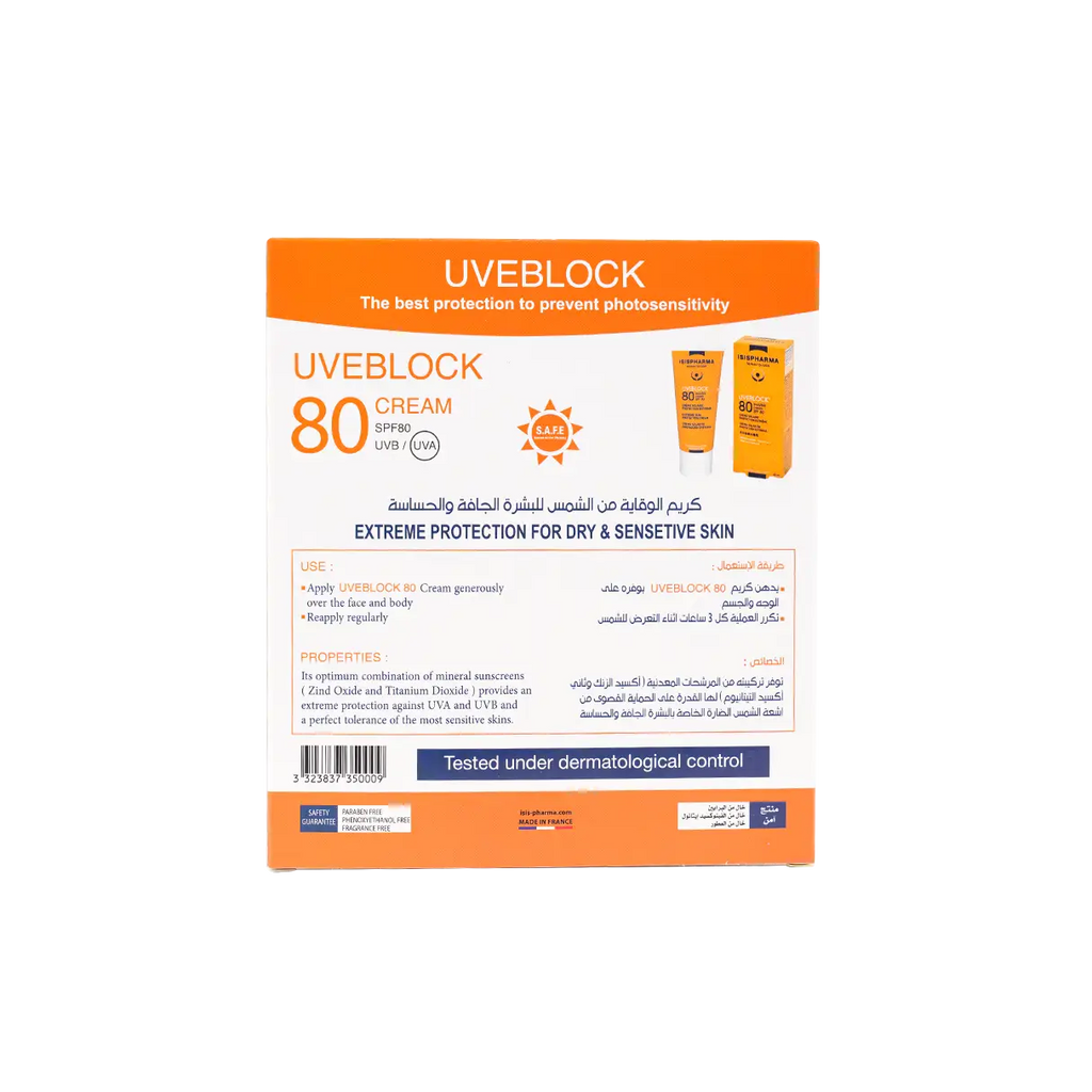 UVeblock SPF80+ Tinted Cream (1+1) Offer