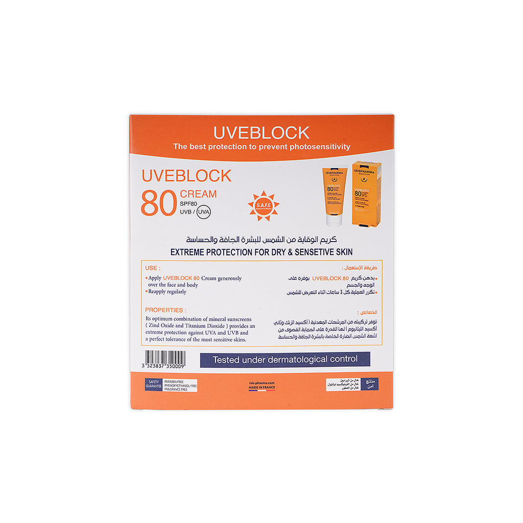 UVeblock SPF80 Invisible Cream 40ml 1+1 Offer