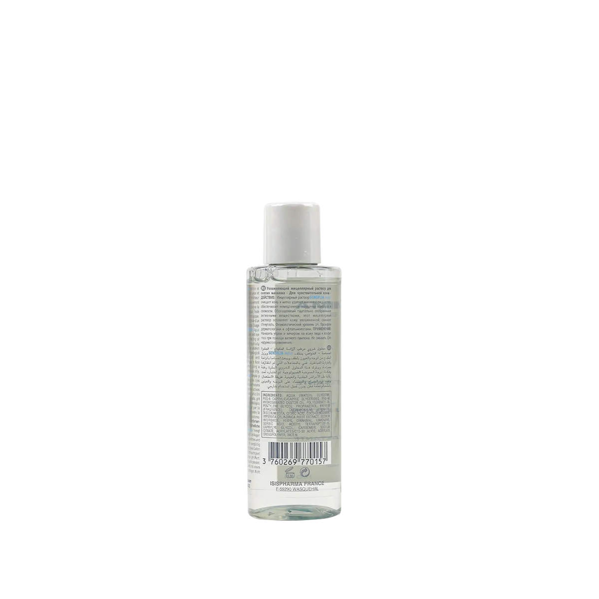 Sensylia Aqua Make-Up Remover 100ml