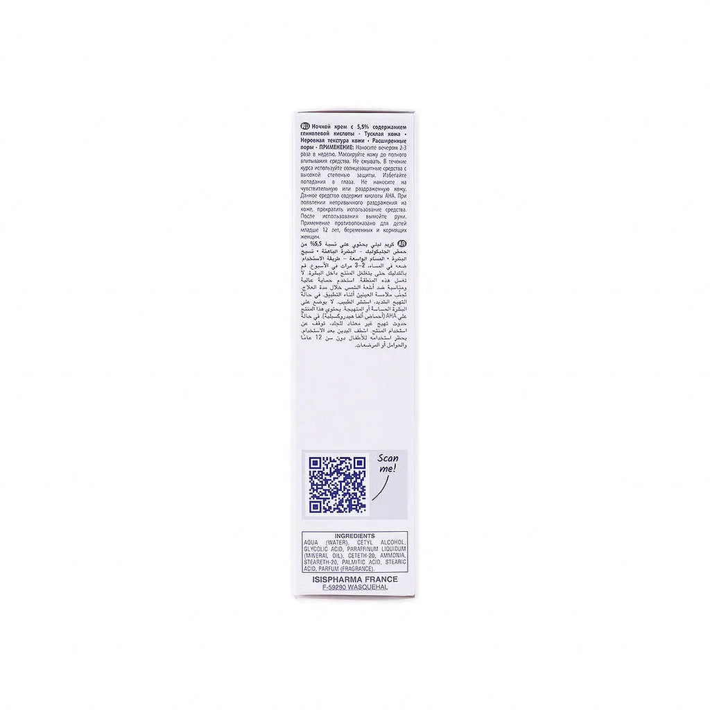 Glyco-A 5.5% Soft Peeling Cream 30ml