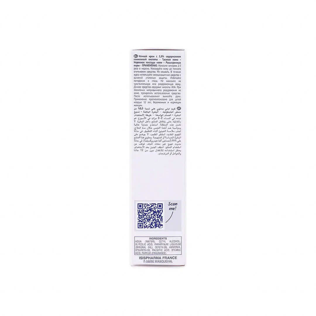 Glyco-A 5.5% Soft Peeling Cream 30ml