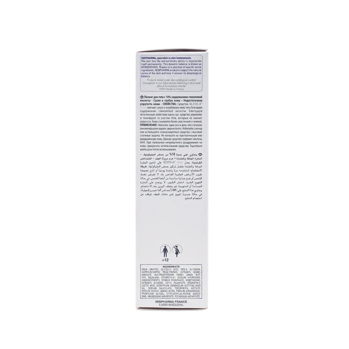 Glyco-A 10% Body Peeling Cream 200ml