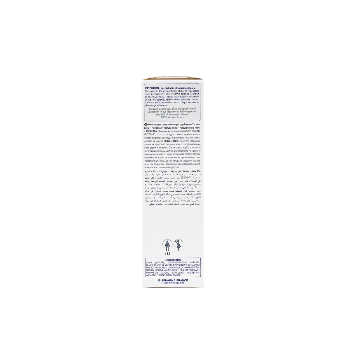 Glyco-A Foamer Brightening Cleanser 100ml