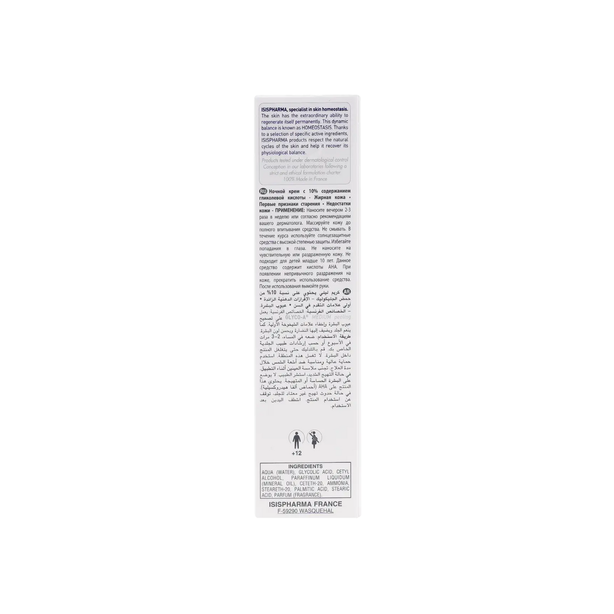 Glyco-A Medium Peeling 10% Night Cream 30ml