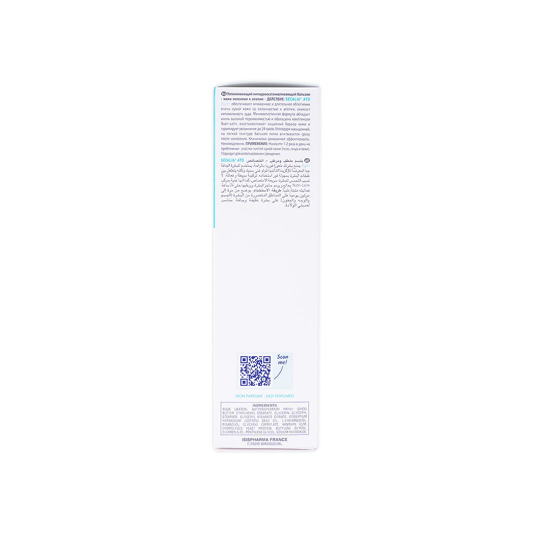 Secalia ATO Balm 200ml