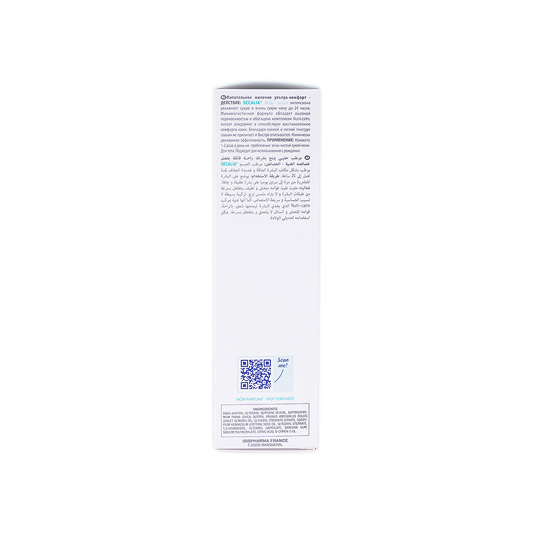 Secalia Body Lotion 200ml